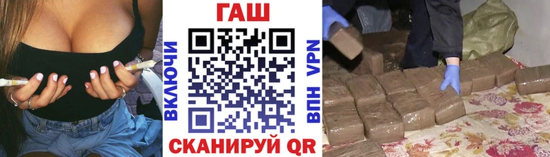 ОМГ ОМГ ССЫЛКА  где продают наркотики  Покров  ГАШ Изолятор 