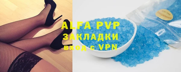 ALPHA-PVP Алексеевка