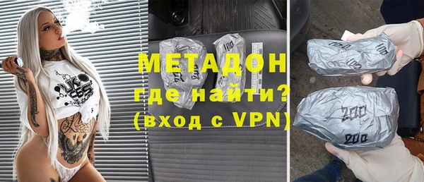 метадон Алзамай