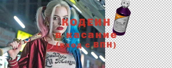 ALPHA-PVP Алексеевка