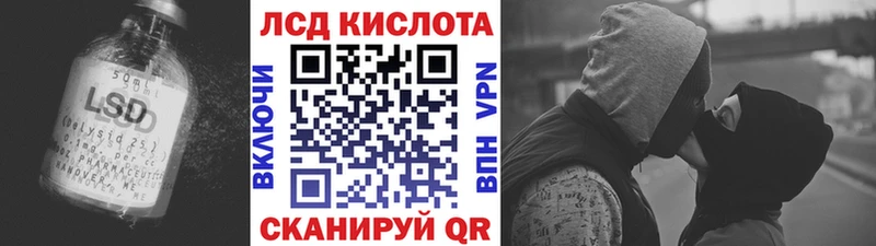 LSD-25 экстази ecstasy  где продают   Покров 