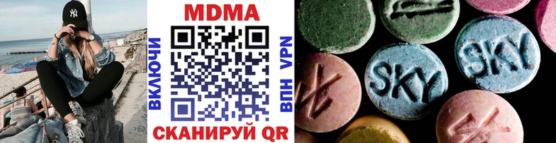 сколько стоит  Покров  ОМГ ОМГ вход  MDMA молли 