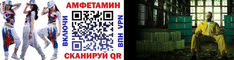 Метамфетамин винт  Покров 