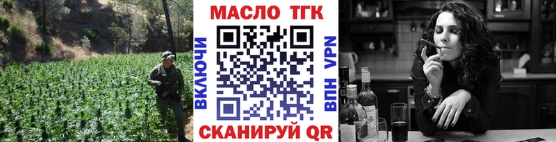 Дистиллят ТГК гашишное масло  это наркотические препараты  Покров  дарнет шоп 