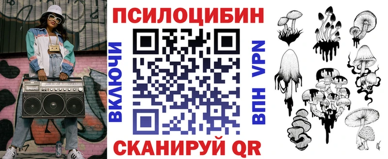 продажа наркотиков  Покров  гидра сайт  Псилоцибиновые грибы мицелий 