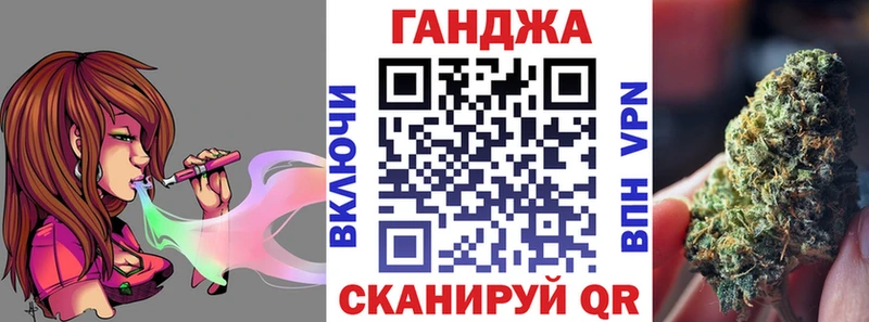 Шишки марихуана план ОМГ ОМГ Покров